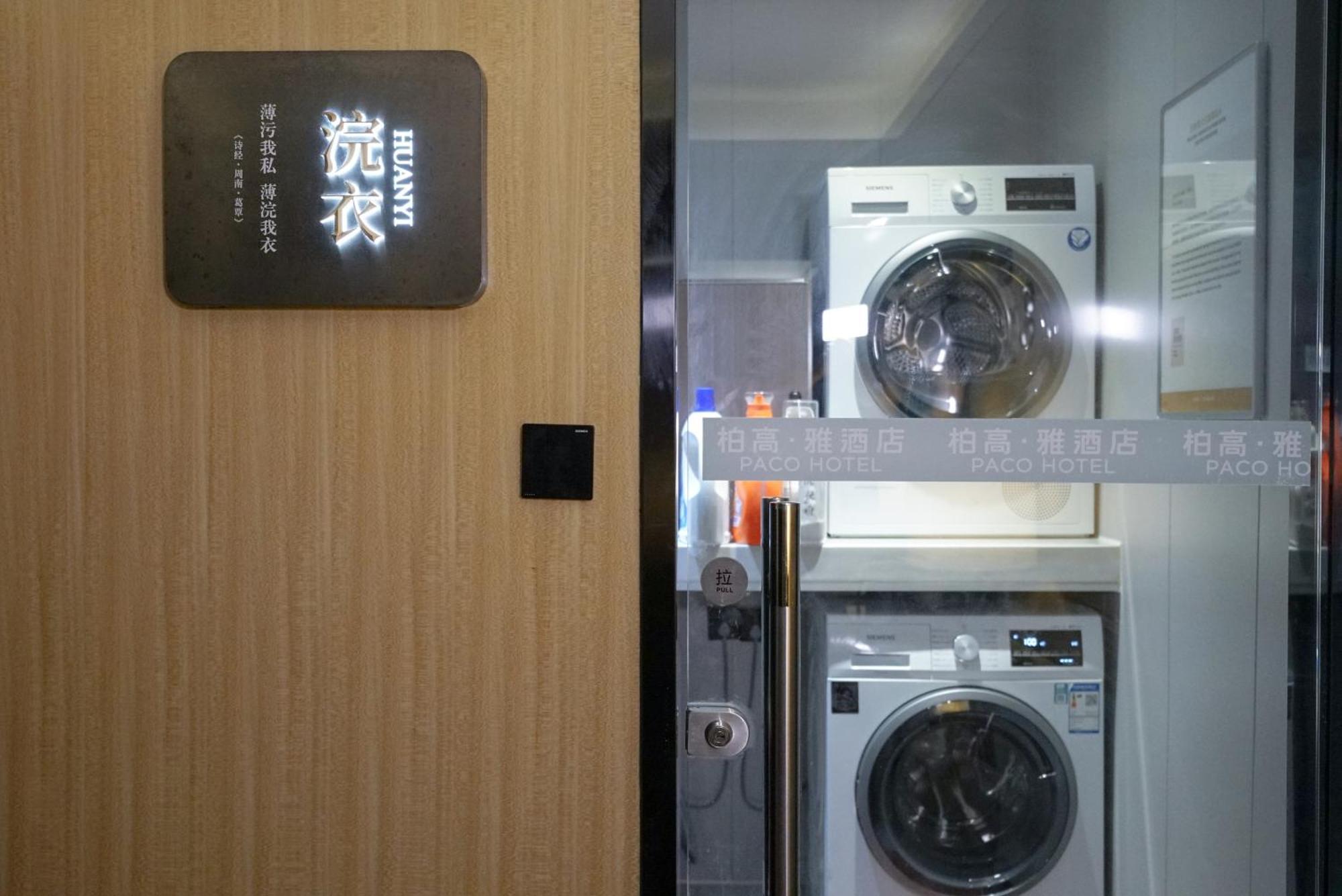 Paco Hotel Guangzhou Jiangtai Road Metro Branch Экстерьер фото