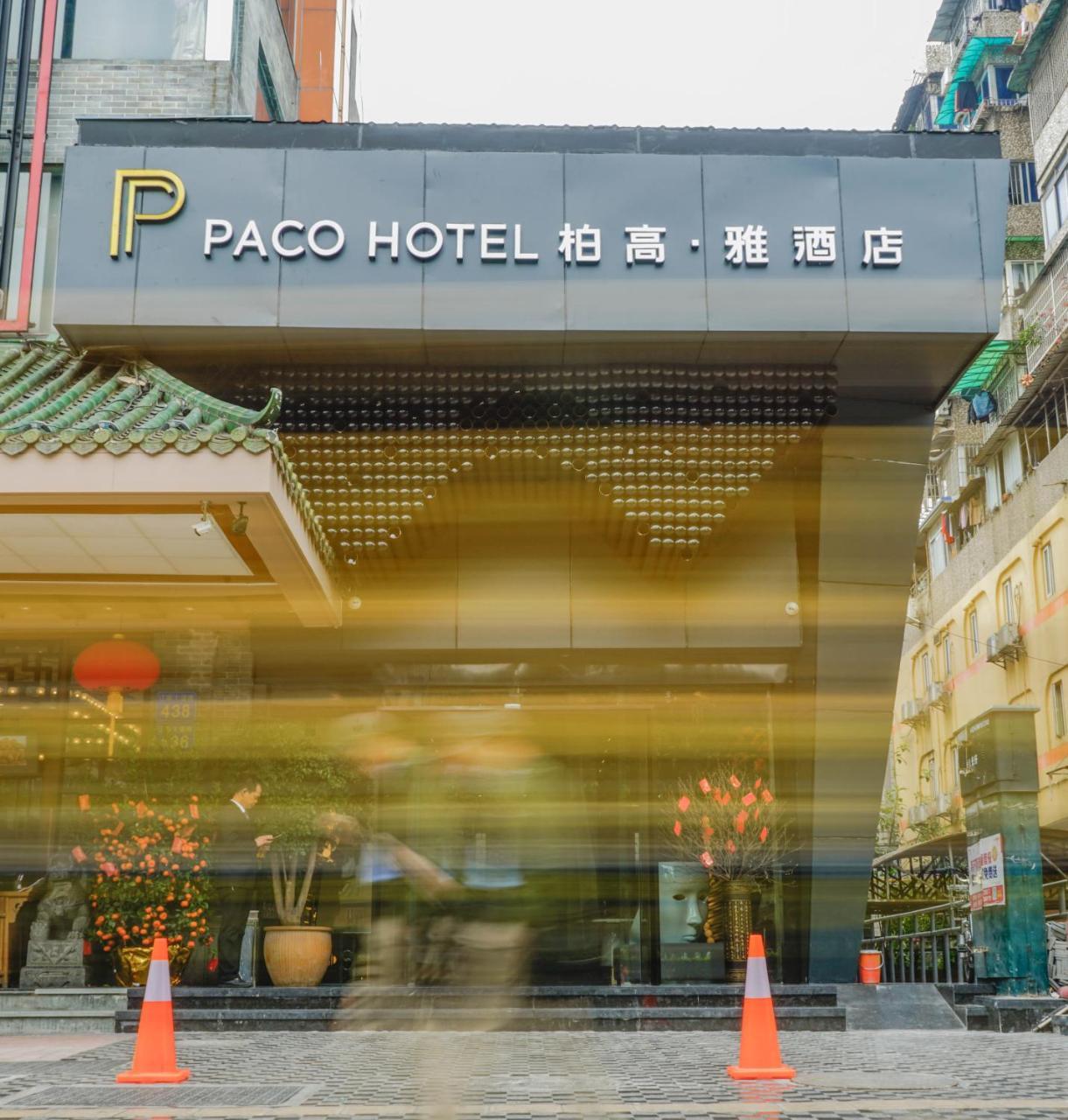 Paco Hotel Guangzhou Jiangtai Road Metro Branch Экстерьер фото